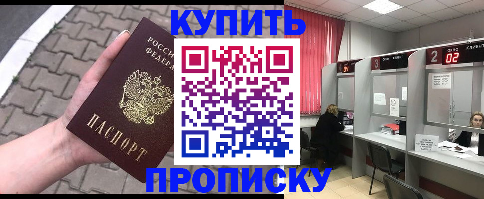 временная регистрация собственник в Наволоках