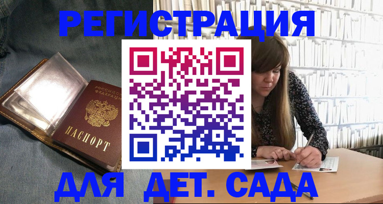 прописка иностранных граждан в Наволоках