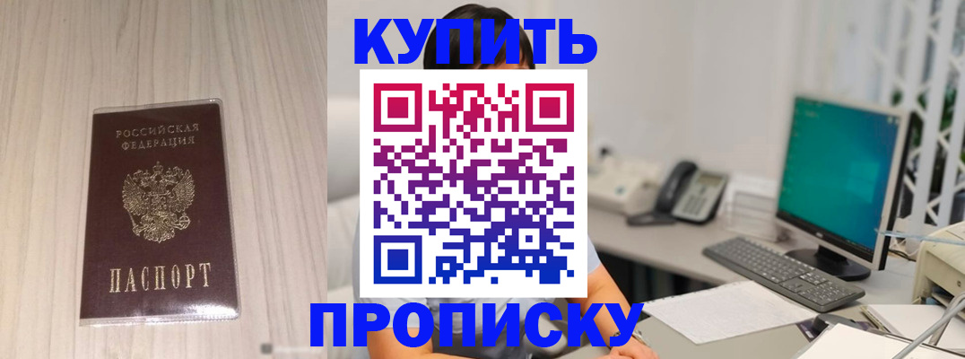 миграционный учет в Наволоках