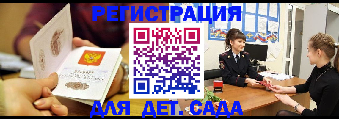 временная регистрация адрес в Наволоках